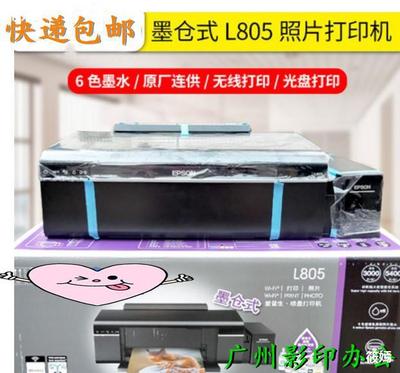 L805 major colour Inkjet 6 Photo CISS wireless mobile phone r330 Printer super l801