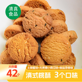 �m�����K�����ۿ�ζ��ʽ�������ִ��_ζ������һ�����ֹ����y���c