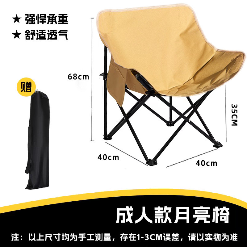 Silla plegable para acampar se puede sentar y reclinar silla de almuerzo con piernas de cuatro velocidades pescar silla de luna para acampar portátil al aire libre