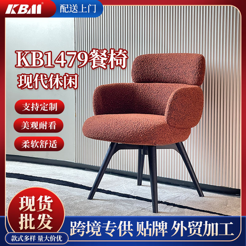 意式轻奢休闲餐椅可旋转高端家用靠背书桌椅梳妆椅商用洽谈休闲椅|undefined