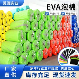 辅助包装材料;复合包装材料;保温隔热材料