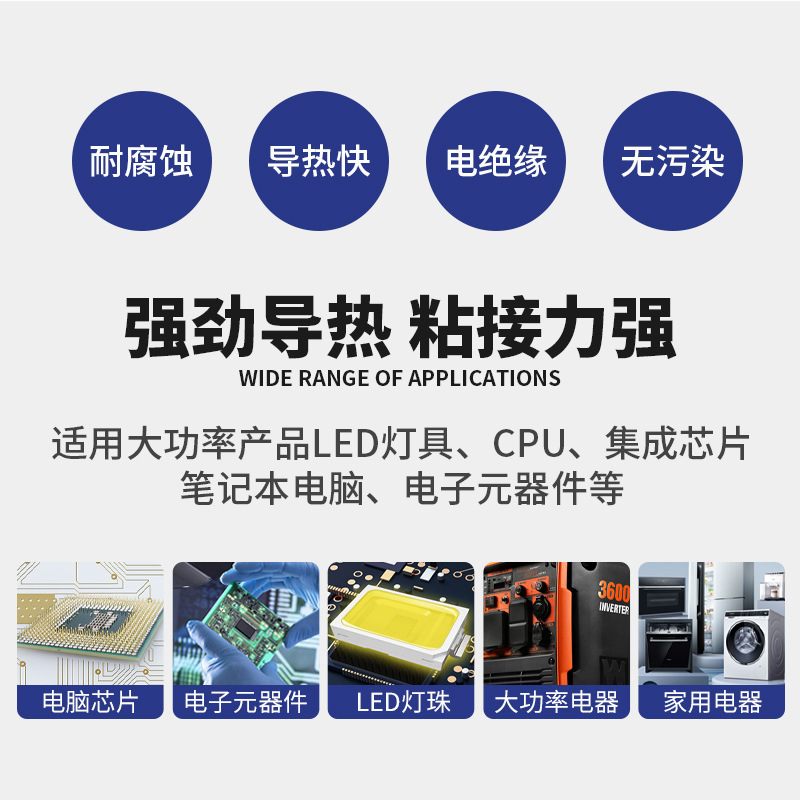1.2係数熱伝導シリコン硬化高温絶縁熱伝導シリコンledランプcpu放熱器放熱ゴム|undefined