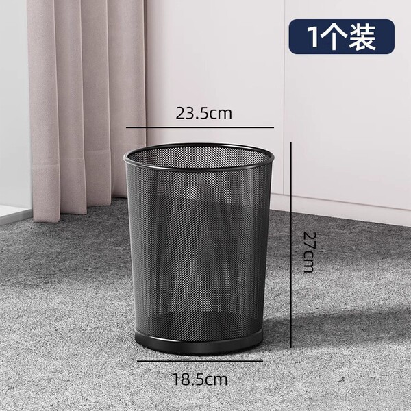 Barbed Wire Trash for Office Household Large Large Capacity Bedroom Living Room Coverless Thickened Anti-Rust Trash
