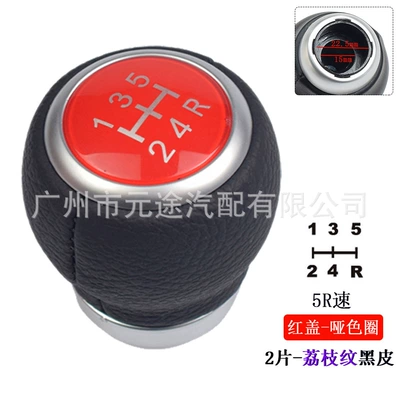 gear lever shift knob – Sürətlər qutusu və əl tormozu başlıqları - sk-sbru-24-red-cover-matte-circle-r-lower-5-speed-2-pieces-dark-textured-black-leather