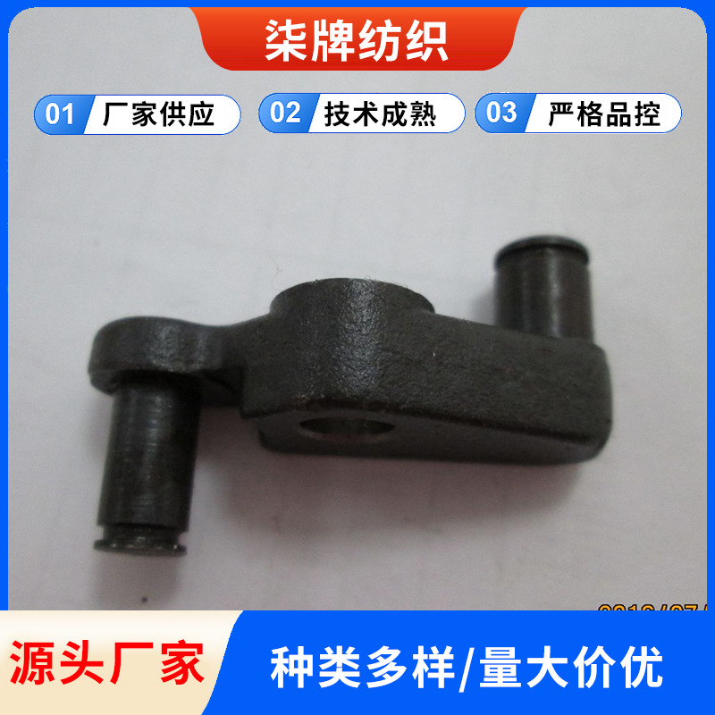 精密络筒机配件防叠架生产厂家