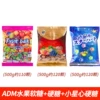 ADM fruit gummies 500g + fruit hard candies 500g + small star hearts 500g.