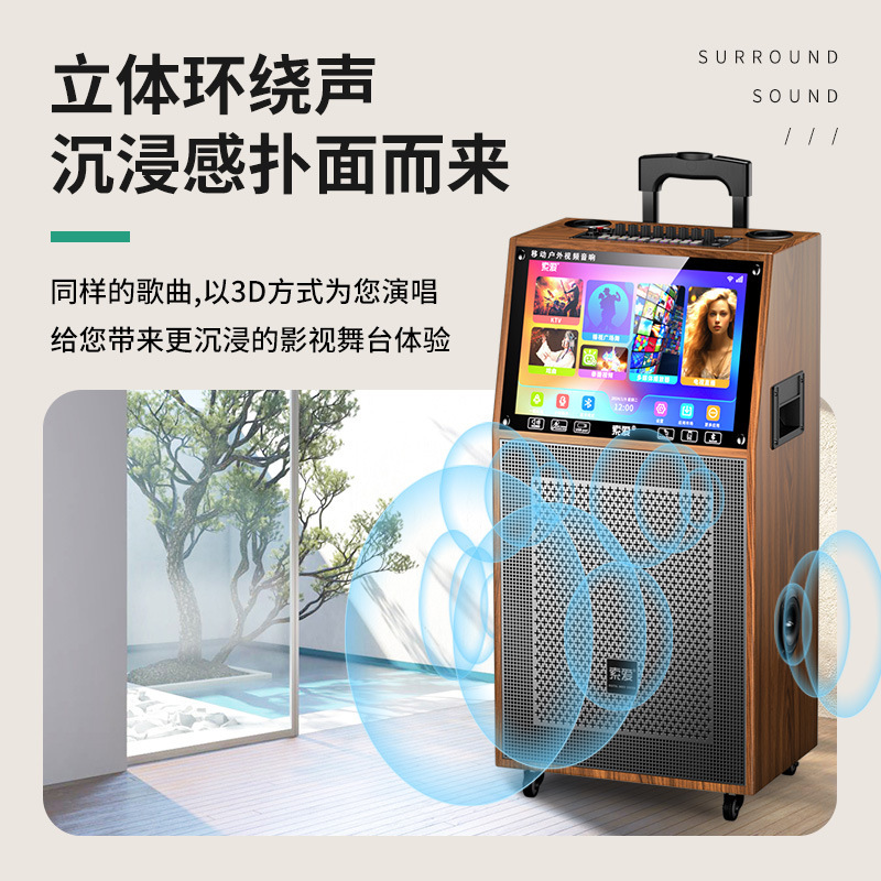 索愛k10広場舞屋外タイロッド音響帯表示スクリーンk歌点歌移動一体型スピーカー|undefined