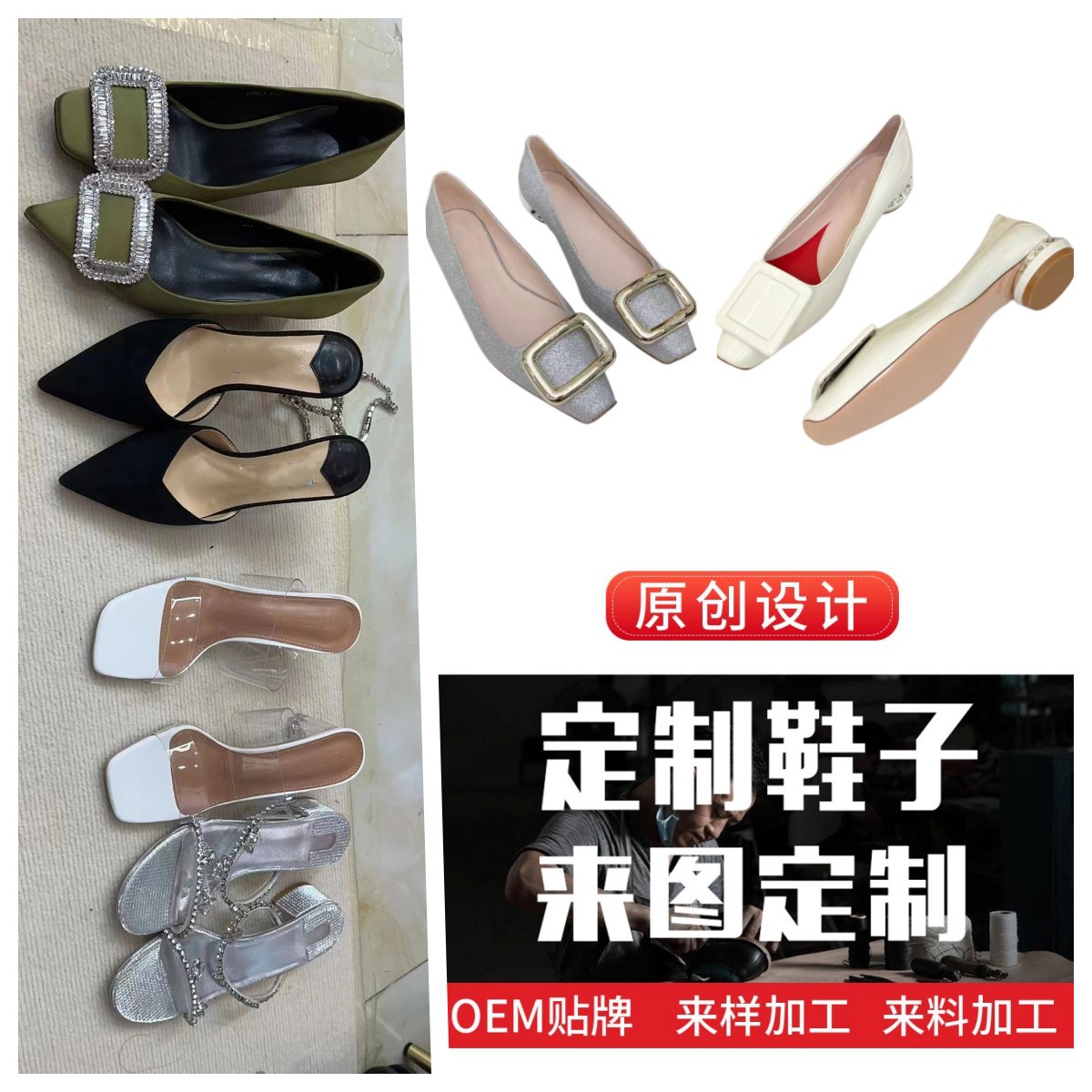 Elite quality fashionable high heels, custom-made, genuine leather