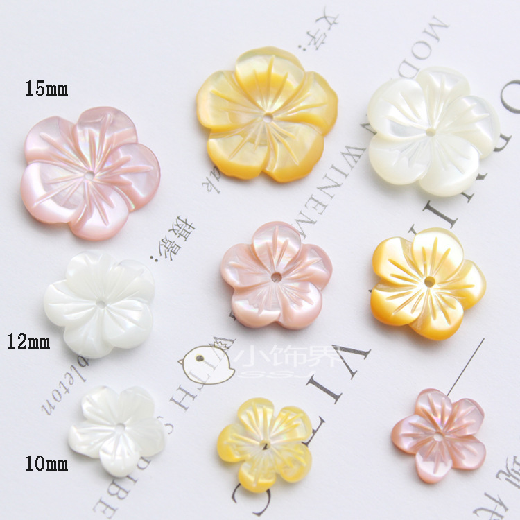 真珠の貝の貝殻の梅の花のdiy古風の漢服の頭飾りのイヤリングのかんざしの貝の花のアクセサリーの部品の材料は包みます