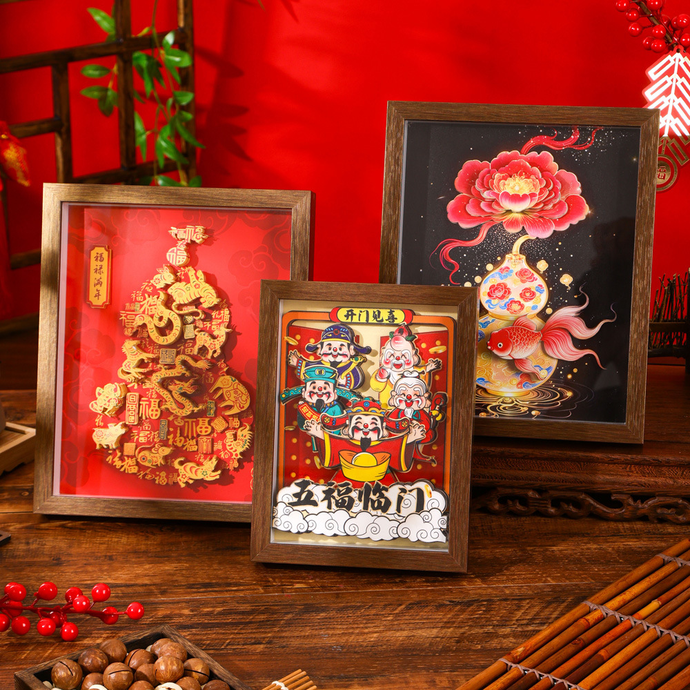国潮新中式福禄吉祥3D立体diy剪纸画高颜值新年礼物喜庆相框摆件