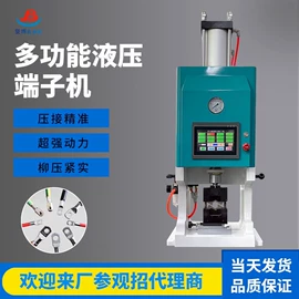 其他电子制造;剥线机;端子机