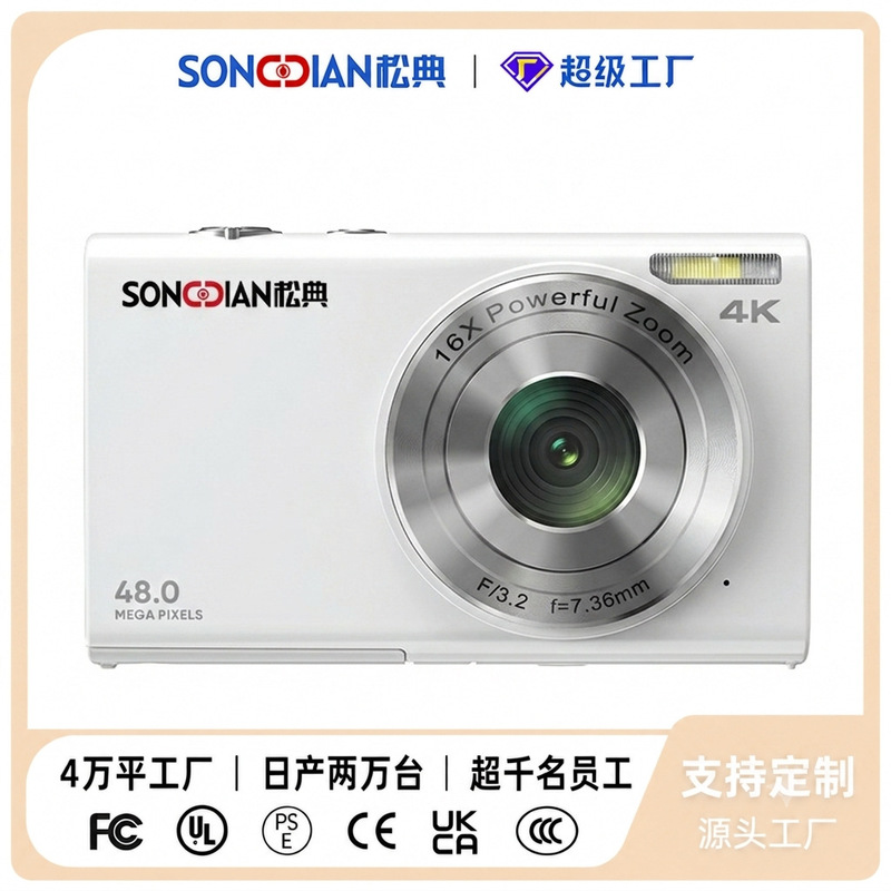 Factory Custom-Made High-Definition Card Digital Camera Portable Beauty-Enhancing Student Camera for Photo Recording Foreign Trade Cross-Border Supply Factory Custom-Made High-Definition Card Digital Camera Portable Beauty-Enhancing Student Camera for Photo Recording Foreign Trade Cross-Border Supply