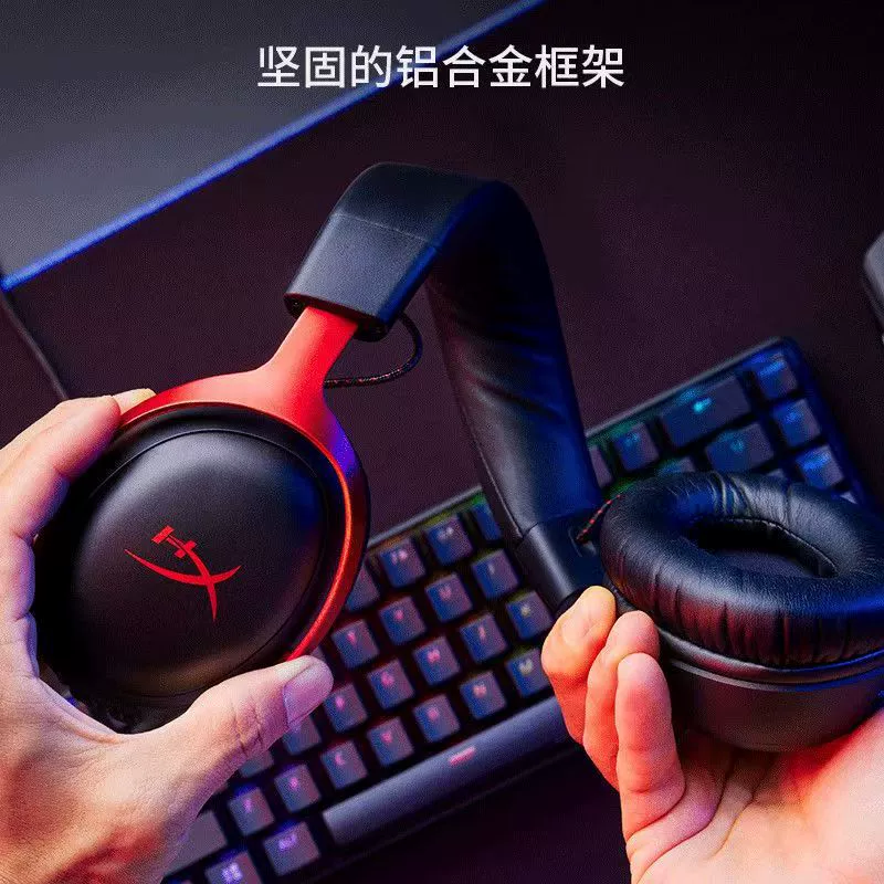 Гарнитура HyperX Cloud III игровая гарнитура Hurricane третьего поколения с внешней звуковой картой иностранная торговля cross-border горячая модель