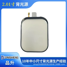 小尺寸模组;其他电光源;中尺寸模组