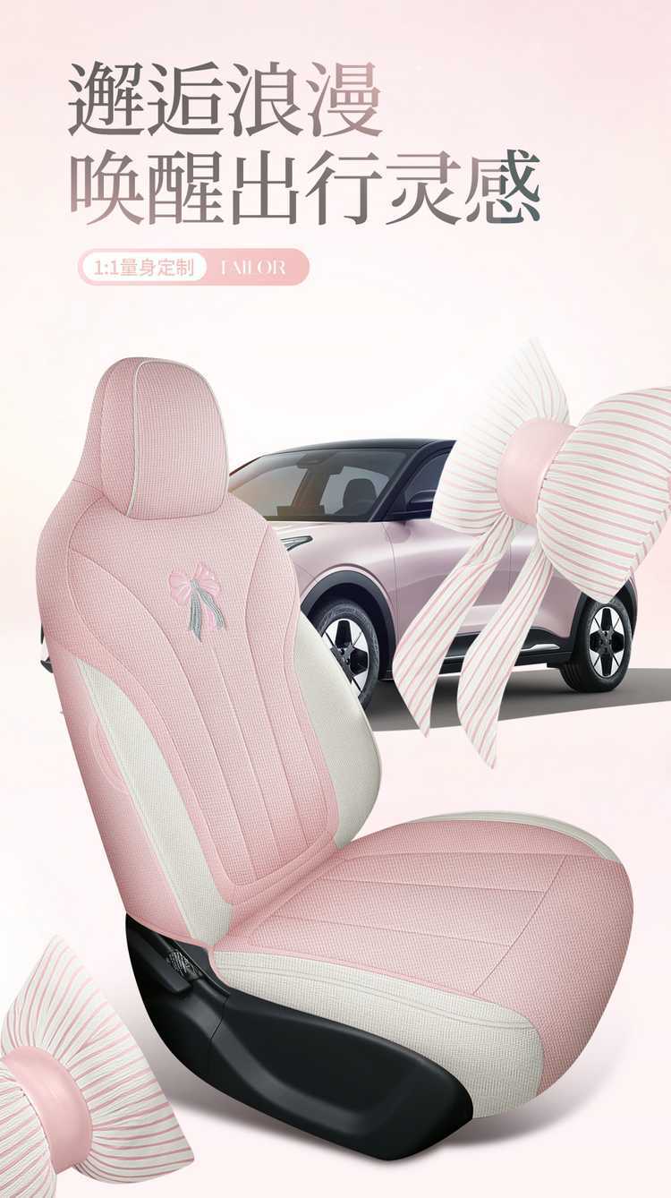 Suitable for 2026 Geely Xingyue Seat Covers, Full Surround Four-Season Special Seat Covers, 26 Models of Linen Car Seat Cushions