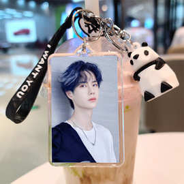 王一博钥匙扣耶啵手办双面图片diy海报同款玩偶公仔手办挂件玩偶