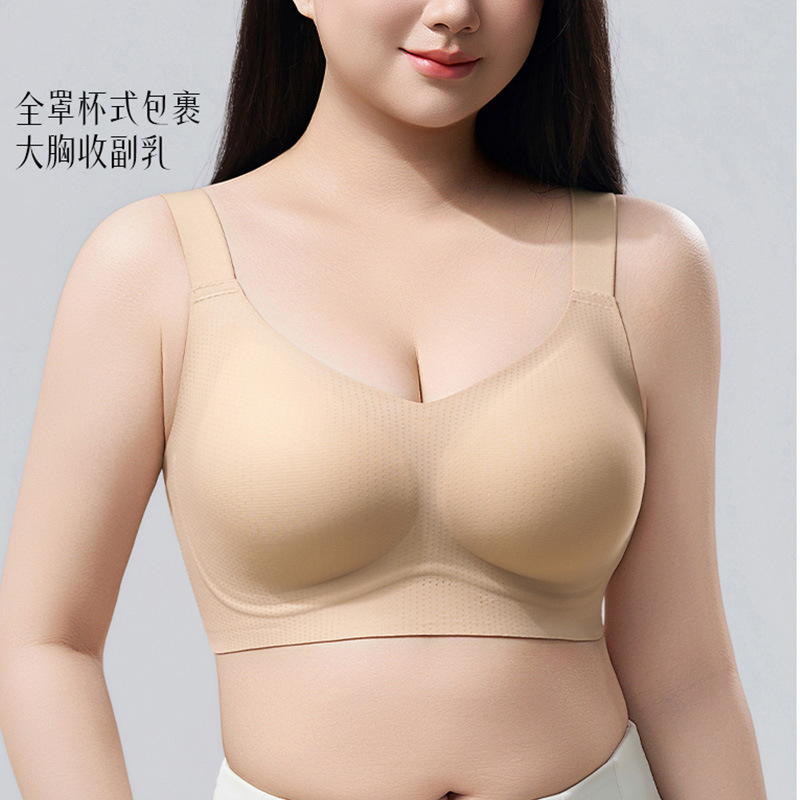 Cross-border plus-size wide-strap anti-gravity lift and adjustment seamless bra for women with soft support, push-up and side breast reduction features Cross-border plus-size wide-strap anti-gravity lift and adjustment seamless bra for women with soft support, push-up and side breast reduction features