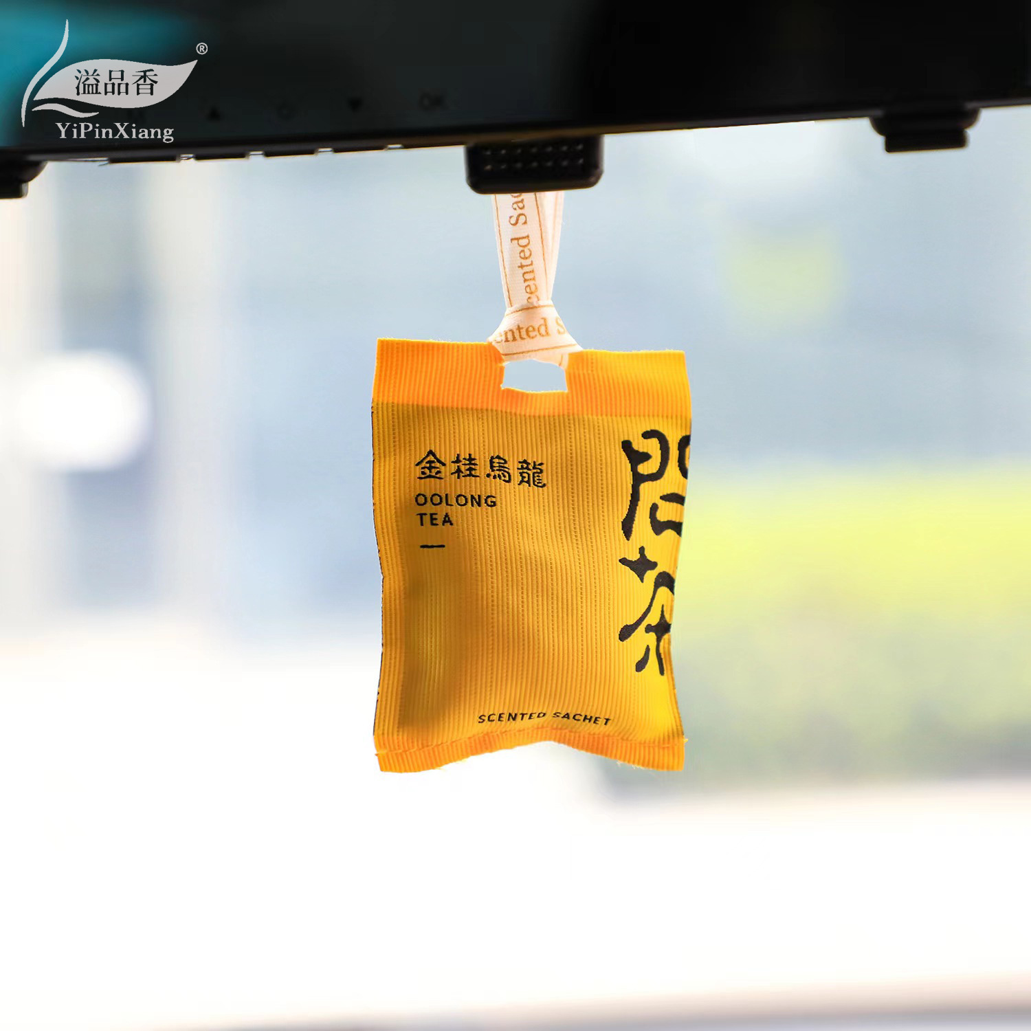 布艺香包室内家用衣柜车载香薰汽车出风口挂件除味留香氛茶香清香