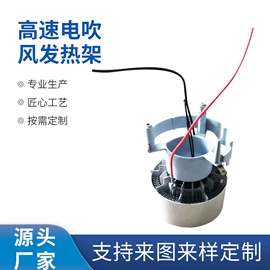 发热芯;电热片;电热器