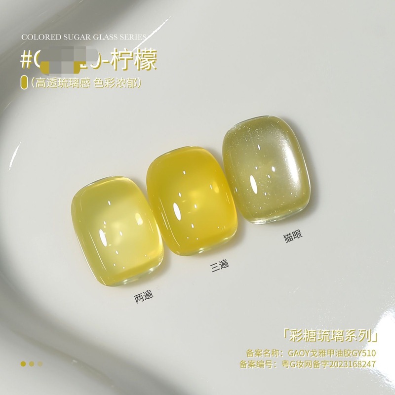 ネイルアート高透明ガラス九方格子油絵接着剤高彩度グラデーションブルーミングレリーフ半固体塗装マニキュア接着剤|undefined