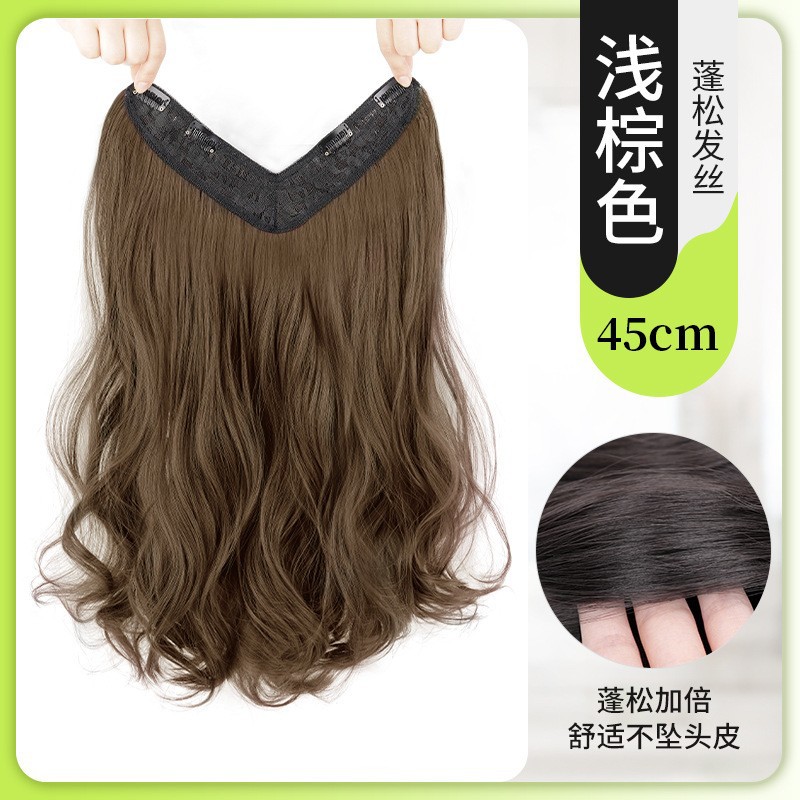 레이어드 웨이브 컬 [라이트 브라운] 45cm