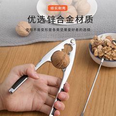 核桃夹子家用松子榛子杏核钳子剥壳开坚果的神器剥工具夹