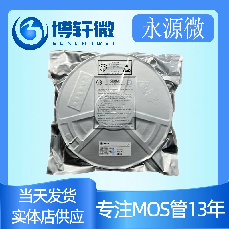 Агент AP5N20D-H TO-252-3 инкапсулированный N-канальный 200V 5A Yongyuan микроагентный полевой транзистор