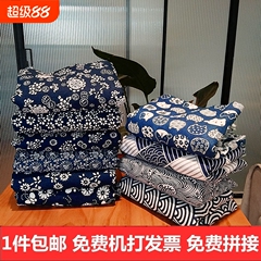 乌镇做旧蓝印花陈列背景布碎花涤棉少数民族布料窗帘粗亚麻布桌布