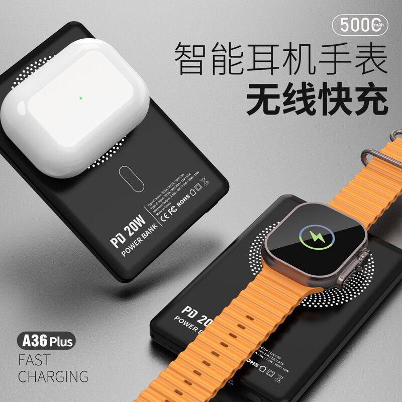 跨境磁吸无线充电宝5000毫安大容量360°支架挂绳PD20W快充充电宝|undefined