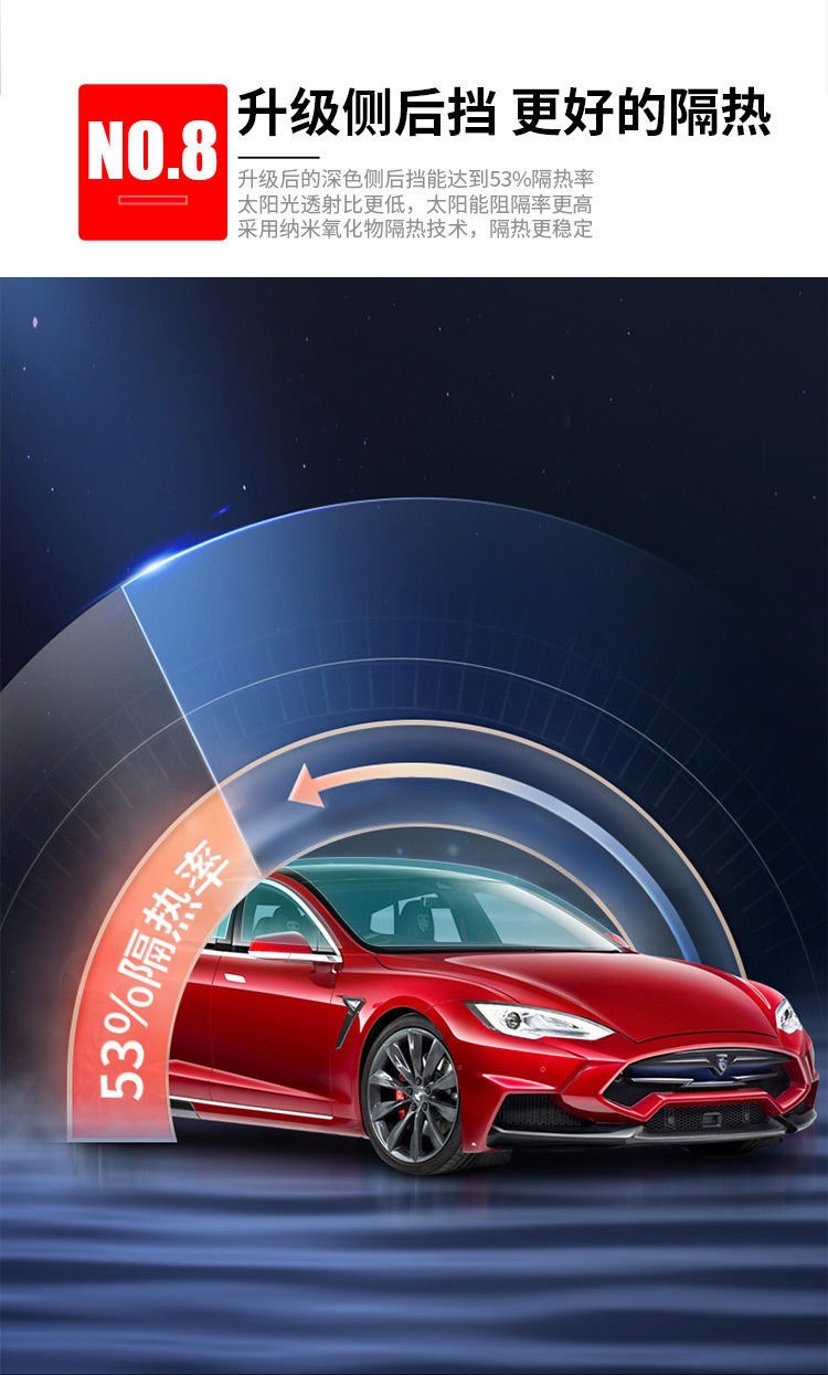 3m Car Window Film Platinum Series Full Car Film Sun Protection Uv Protection Anti-Explosion Glass Insulation Film