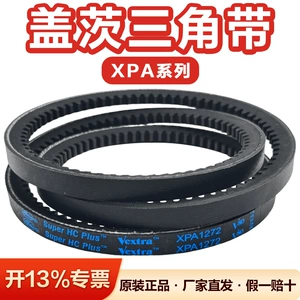 Gates Industrial Belts Toothed Triangle Belts XPA732 to XPA3550 Rubber Toothed Triangle Belts