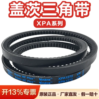 Gates Industrial Belts Toothed Triangle Belts XPA732 to XPA3550 Rubber Toothed Triangle Belts (Avtomobil ötürücü kəmərləri)