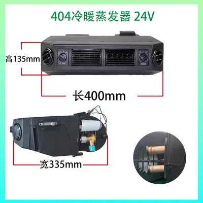 Conditioner Hanging Outlet Modification: Automotive air conditioning - heating-and-cooling24v