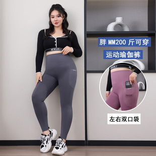 100kg Extra Large Size Lulu Yoga Pants High Waist Thin Shark Pants Women's Pocket Outerwear Thin Cross-Border Plus Size Women's Clothing