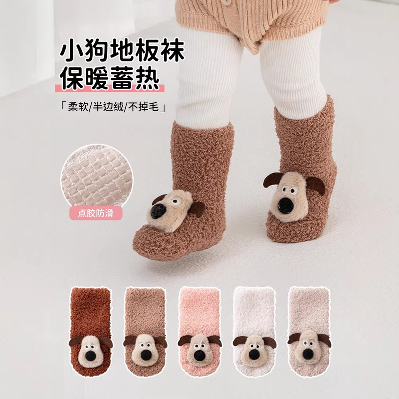 Baby Toddler Shoes Autumn and Winter New Style Anti-Slip Floor Socks Cartoon Warm Newborn Toddler Shoes and Socks Category a Baby Toddler Shoes Autumn and Winter New Style Anti-Slip Floor Socks Cartoon Warm Newborn Toddler Shoes and Socks Category a