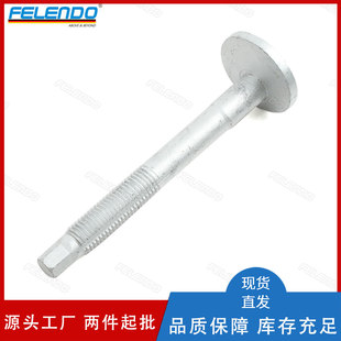 Factory Wholesale Rdi000034 Bolt - Swing Arm Screw for Land Rover Discovery 3/4 Sport Range Rover