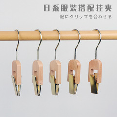 Solid wood small clip clothing store accessories props decoration S hook hook special hanger wooden hat sock cloth picture clip