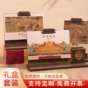 ̨�v����2027��ľ�|�Y���bľ�ܹPͲ�ߙn�̄��k����I�՚v�v����