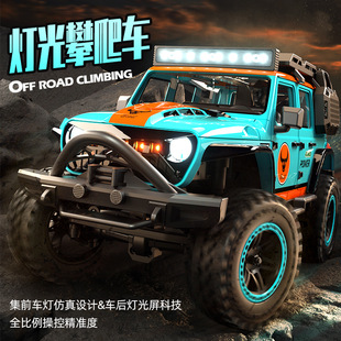 Sg206 Artificial with Led Taillight Suitcase Matrix Screen Rc High-Speed Model Car Off-Road Competitive Big-Foot Climbing Car