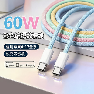 �m���O����䔵����typec��늾�usb����iPhone�O���������F؛���l
