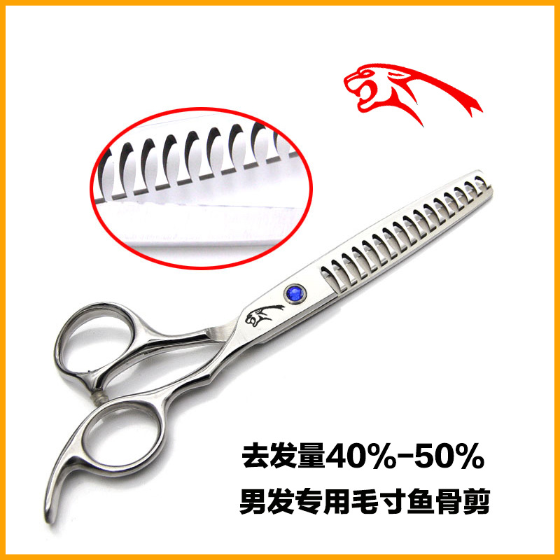 40-50% 생선 뼈 가위