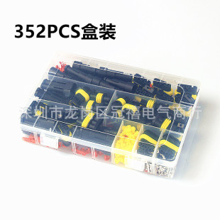 352PCS��܇��ˮ�B�������bHID믚�������Ӳ����ˮ��܇�B����1-4