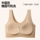 Invisible Traceless Liquid Foundation Special Color White T-opaque Underwear Women's Vest Strapless Push-up Bra One-piece