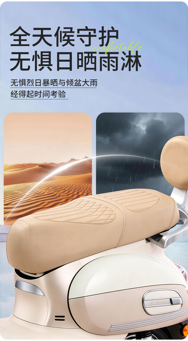 Specialized Yadi Modern Radiance 7080 Seat Cover, New Thickened Waterproof Non-Slip Leather Electric Scooter Seat Cover Yadi