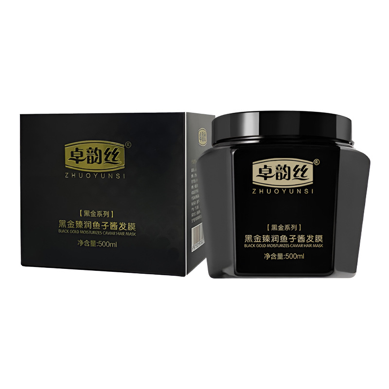 Black Diamond Caviar hair mask moisturizing nutrition soft dyeing and ironing repair non-Steamed hair treatment cream hair care mask wholesale genuine goods