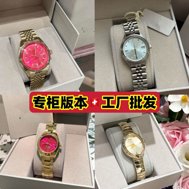 Micro-Ampere Watch New Pink Dial Empress Watch for Women Crushed Ice Blue Watch Dragon Fruit Purple White Moonlight Snake Bone