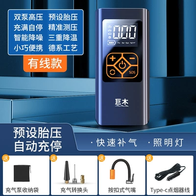 air pump, Hava nasosu - wired-with-car-cigarette-lighter-line-storage-bag