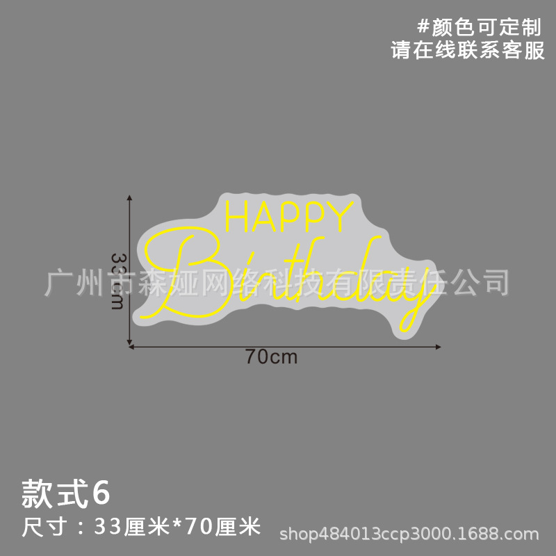 6(70*33) 수출 기준