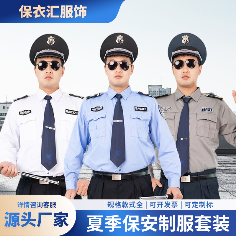 2011 Style Summer Security Uniform suit Men's Long-sleeved Shirt Security Shirt Clothing Spring and Autumn Short-sleeved Work Clothes