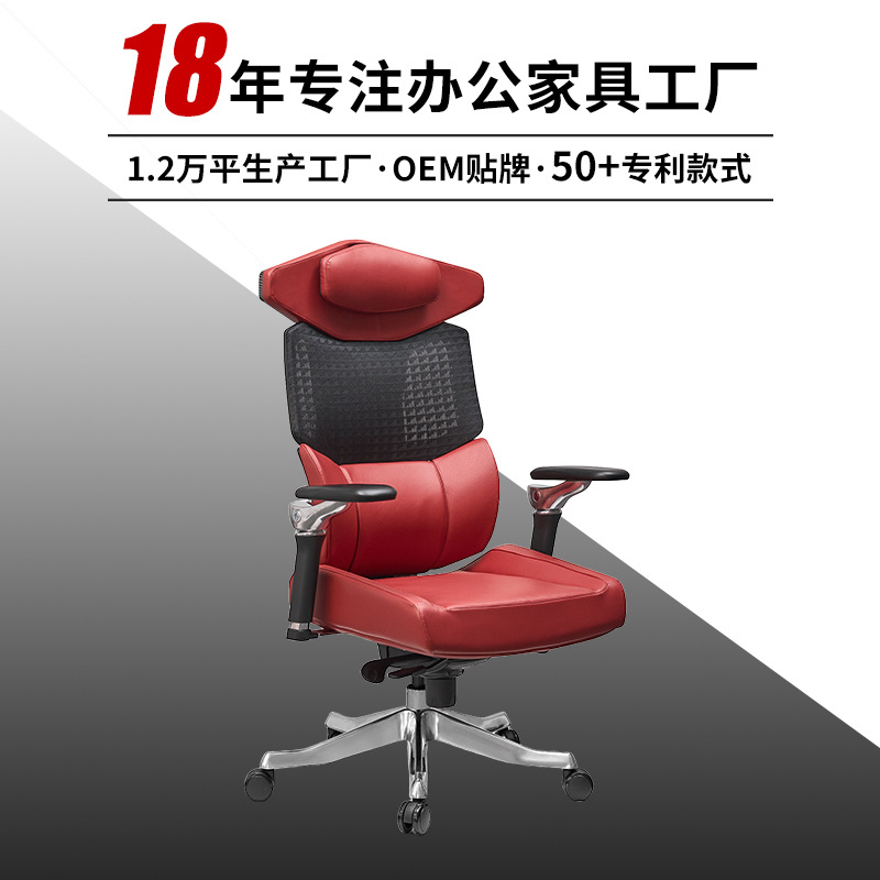 Waist-Protecting Computer Chair, Gaming Chair, Sedentary and Reclining, Comfortable Home Bedroom, Study, Office Lift Swivel Chair, Gaming Chair